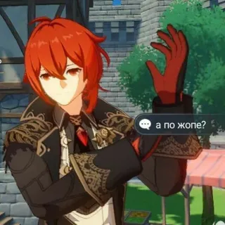 😬 Diluc Genshin Impact а по жопе? Diluc, Genshin Impact, videojuego, pelo rojo, fantasía telegram sticker