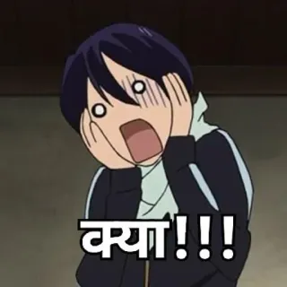 😱 क्या!!! anime, sốc, biểu cảm, Ấn Độ telegram sticker