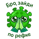 @OMICRON telegram stickers