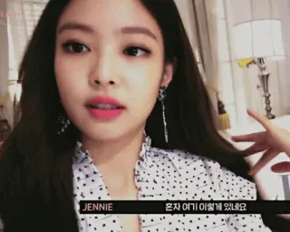 🎰 Jennie 혼자 여기 이렇게 있네요 kpop, jennie, koreanischer Star, frau, sängerin, blackpink telegram sticker