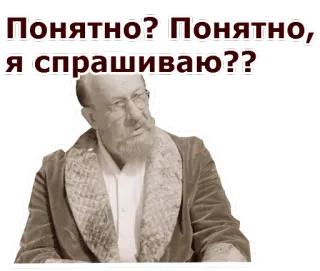 😡 Понятно? Понятно, я спрашиваю?? domanda, uomo, russo, che chiede, espressione, adesivo telegram sticker