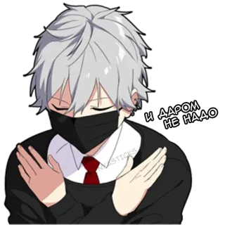 🙅‍♂ и даром не надо anime, boy, masked, sad, drawing telegram sticker