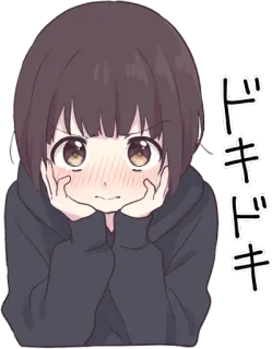 😳 ドキドキ Anime, Ragazza, Carina, Arrossire, Giapponese telegram sticker