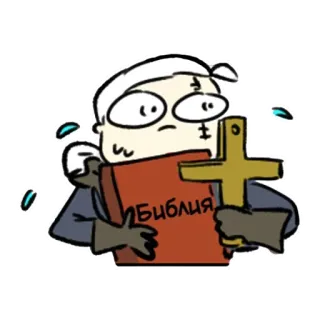 😨 Библия Bible, religion, cross, book, religious, character telegram sticker
