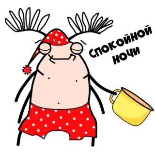 😴 СПОКОЙНОЙ
НОЧИ bonne nuit, mignon, dessin animé, monstre, sommeil, pyjama, bois de cerf, mug telegram sticker