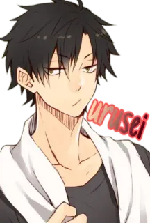 😒 urusei Anime, Dessin animé, Garçon, Mâle, Personnage telegram sticker