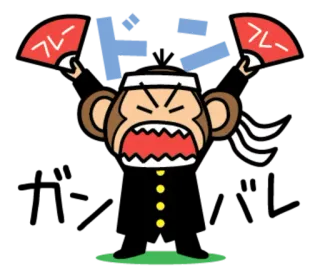 🐵 ドロン ลิง, โกรธ, อนิเมะ telegram sticker