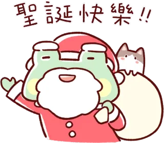 🙋‍♂️ 聖誕快樂!! Natale, rana, babbo natale, carino, festivo, vacanza, gatto whatsapp sticker
