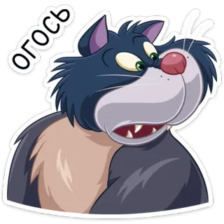 😳 огось chat, dessin animé, animal, autocollant telegram sticker