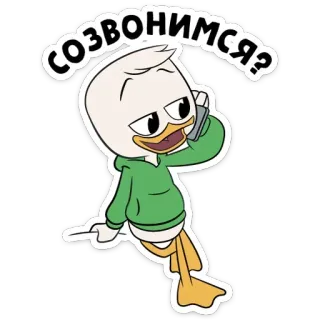 🤙 Созвонимся? kartun, bebek, telepon, panggilan whatsapp sticker