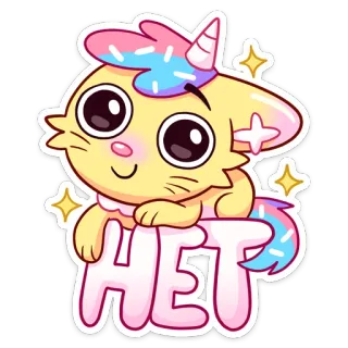 🙅‍♂ HET gato, unicórnio, fofo, desenho animado, adesivo, animal, fantasia whatsapp sticker