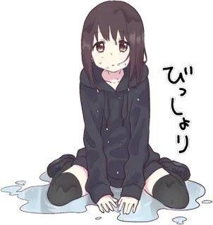 💦 びっしょり anime, girl, wet, sweaty, sitting telegram sticker