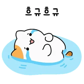 💬 흐규흐규 llorando, triste, gato, lindo, kawaii, pegatina, dibujos animados telegram sticker