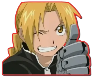 👍 Edward Elric Fullmetal Alchemist อนิเมะ, การ์ตูน, แขนกลคนแปรธาตุ, เอ็ดเวิร์ด เอลริค, ยกนิ้วโป้ง, เชิงบวก, มังงะ telegram sticker