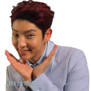 🤗 我们会期待的 person, asian, man, smile, pose telegram sticker