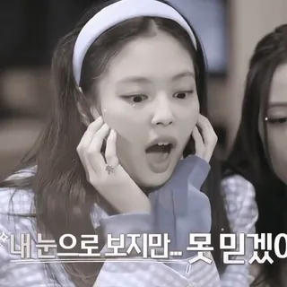 ⏳ 내 눈으로 보지만... 못 믿겠어 niespodzianka, szok, zdumienie, wyrażenie, koreański telegram sticker