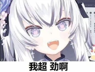 😃 我超 勁啊 Anime Mädchen, Vtuber, Fanart, Süß, Sticker, Manga telegram sticker