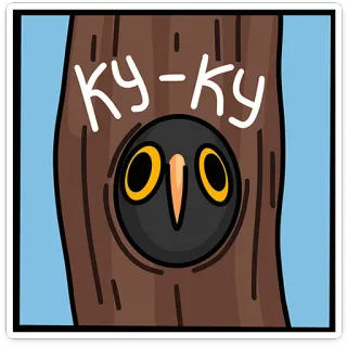 🦉 Ky-Ky chim, chim cu, động vật, dễ thương, cây, tổ, hình minh họa telegram sticker
