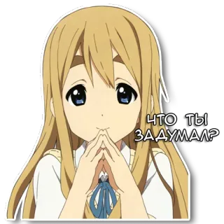 😕 ЧТО ТЫ ЗАДУМАЛ? anime, chica, pensando, pregunta, curiosa, dibujos animados telegram sticker