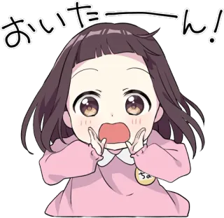 😩 おいタんー! Anime, Ragazza, Carina, Urlante, Giapponese, Cartone animato telegram sticker