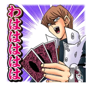 🃏 Seto Kaiba Yu-Gi-Oh! わははは Yu-Gi-Oh!, Seto Kaiba, Anime, Manga, Karty, Pojedynki telegram sticker