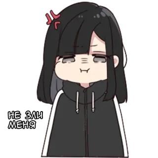👿 НЕ ЗЛИ МЕНЯ chica anime, enojado/a, dibujos animados, pegatina, lindo/a telegram sticker