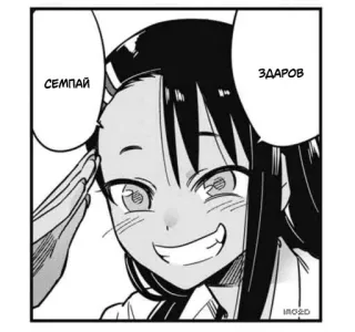 ✋️ СЕМПАЙ
ЗДАРОВ อนิเมะ, มังงะ, คำทักทาย, ร่าเริง, คำทักทาย, รัสเซีย telegram sticker