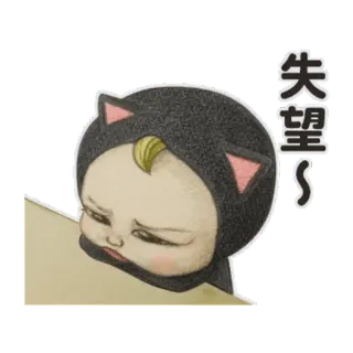 😔 失望 triste, bebê, desapontado, chateado, orelhas de gato whatsapp sticker