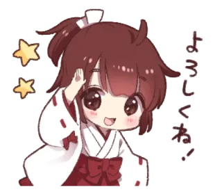 ✨ よろしくね! Anime, Manga, Salutation, Mignon, Étoiles, Chibi telegram sticker
