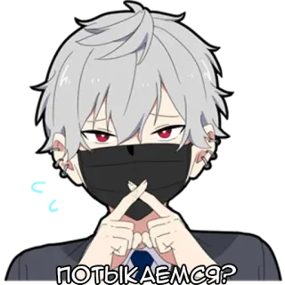 🔞 ПОТЫКАЕМСЯ? Anime, Postać, Rosyjski, Naklejka telegram sticker