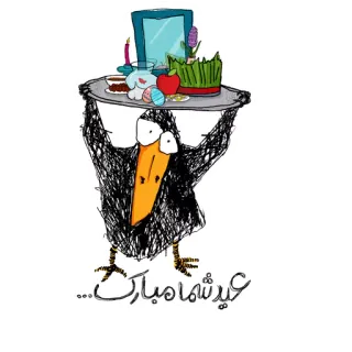 😊 عید شما مبارک crow, haft-seen, nowruz, persian new year, spring, celebration, holiday, cartoon, bird telegram sticker