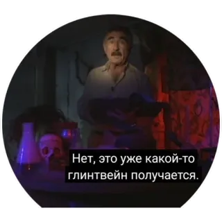 😐 Нет, это уже какой-то глинтвейн получается. telegram sticker