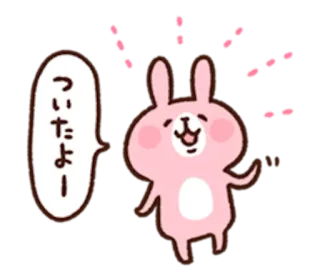 🐰 ついたよー królik, słodki, różowy, japoński, powitanie, zwierzę telegram sticker