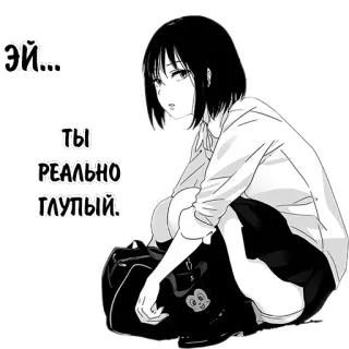 😑 Эй... 
Ты реально глупый. Anime, Chica, Manga, Ruso, Insulto telegram sticker