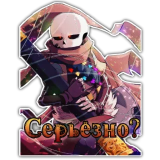 🤨 Ink Sans Серьёзно? undertale, au, sans, squelette, encre telegram sticker