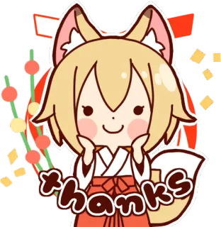 😊 thanks 애니메이션, 여우 소녀, 감사합니다, 카와이, 귀여운, 센코, 축하 telegram sticker