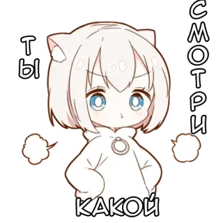 🌟 ты 
смотри 
какой Anime, Nekomimi, Russo, Carino, Kawaii, Adesivo whatsapp sticker