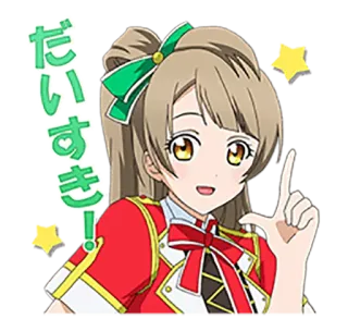 🌈 だいすき! anime, dễ thương, Nhật Bản, cô gái, nhãn dán, vui vẻ telegram sticker