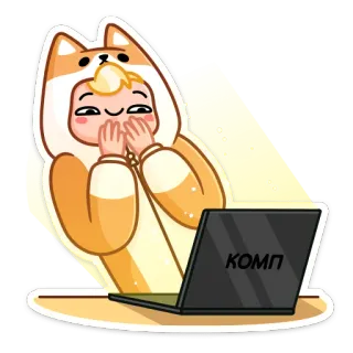 💻 КОМП милый, ноутбук, мультик, собака, компьютер telegram sticker