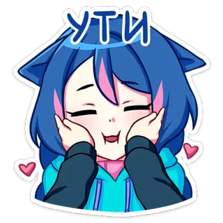 ☺️ УТИ 애니메이션, 소녀, 카와이, 귀여운, 만화 telegram sticker