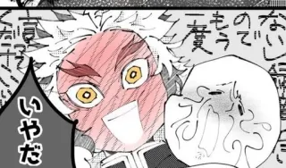 🌟 いやだ anime, manga, expression, cute, reaction telegram sticker