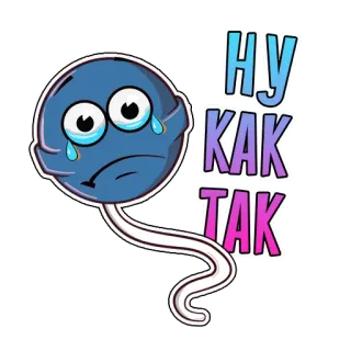 😭 НУ КАК ТАК sedih, menangis, sperma, rusia, biru whatsapp sticker