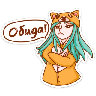 😑 Обида! anime style, cartoon, sad, upset, offended, pajamas, cute telegram sticker
