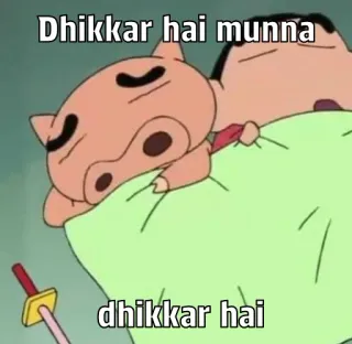 🐽 Dhikkhar hai munna
dhikkar hai 漫画, 睡眠, テキスト, ヒンディー語, アニメ telegram sticker