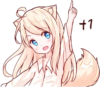 👆 +1 อนิเมะ, น่ารัก, คาวาอิ, สาวแมว, เชิงบวก, การอนุมัติ telegram sticker