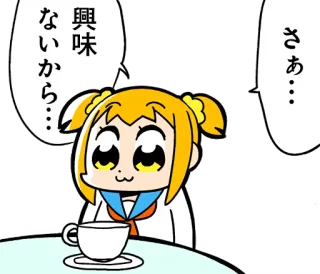 😒 Popuko Pop Team Epic さあ…
興味ないから… Anime, Pop Team Epic, Popuko, Meme, Japanisch, Kaffee telegram sticker