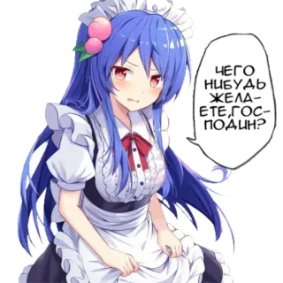 💞 ЧЕГО НИБУДЬ ЖЕЛАЕТЕ, ГОСПОДИН? Anime, Maid, Süß, Manga telegram sticker