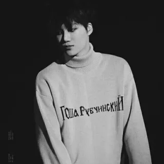 💴 Гоша Рубчинский gosha rubchinskiy, เสื้อสเวตเตอร์, แฟชั่น, นักออกแบบรัสเซีย, ภาพเหมือน, สีเดียว whatsapp sticker