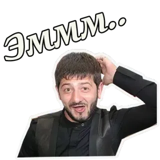 🤔 ЭМММ.. pensieroso, uomo, russo, confuso telegram sticker