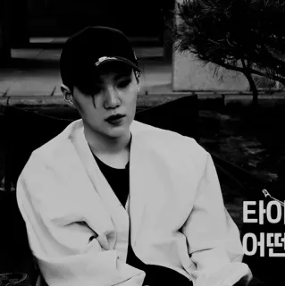 🕯 타이 어때 Coreano, Texto, Persona, Monocromo whatsapp sticker